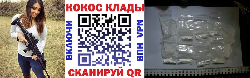 КОКАИН Fish Scale  KRAKEN сайт  Дыгулыбгей 