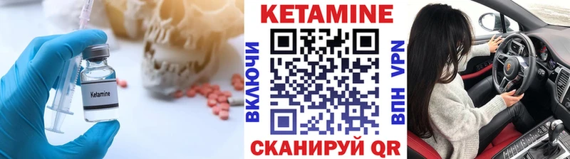дарк нет официальный сайт  Дыгулыбгей  Кетамин ketamine  цены наркотик 