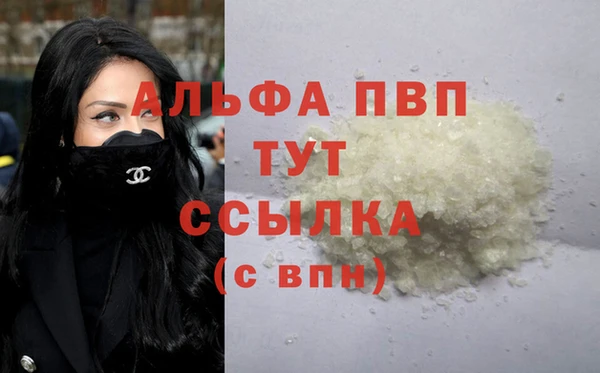 амфетамин Алексеевка