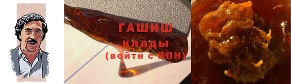 амф Балашиха