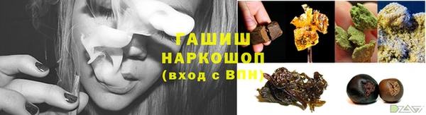 амфетамин Алексеевка