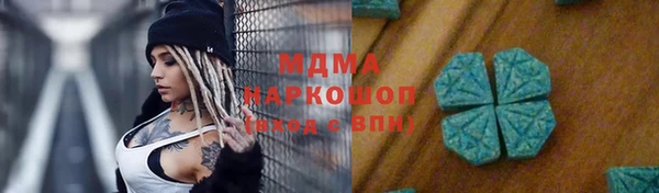 амфетамин Алексеевка