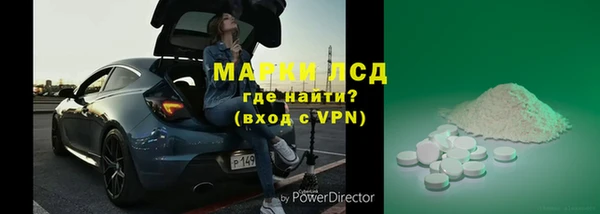 амфетамин Алексеевка