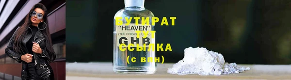 а пвп мука Алексин