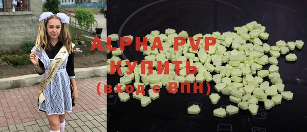 COCAINE Абдулино
