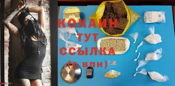 амфетамин Алексеевка