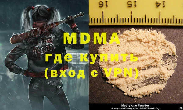 амфетамин Алексеевка