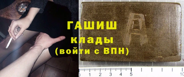 мяу мяу кристалл Абинск