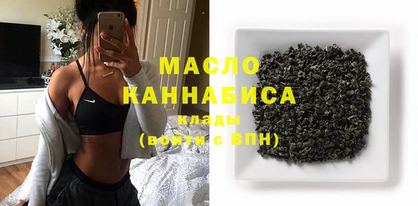 бошки Абаза