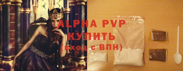 а пвп мука Алексин