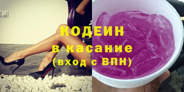 первитин Пенза