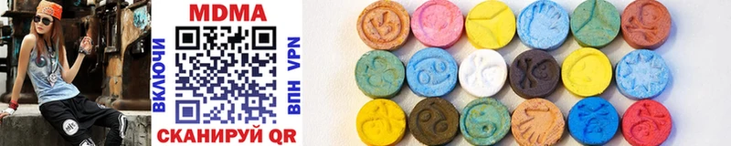 закладка  Дыгулыбгей  MDMA Molly 