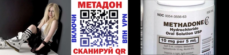купить  сайты  Дыгулыбгей  МЕТАДОН кристалл 
