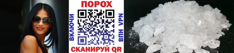 Метамфетамин Methamphetamine  Дыгулыбгей 