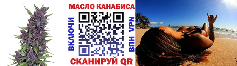Дистиллят ТГК концентрат KRAKEN вход Дыгулыбгей