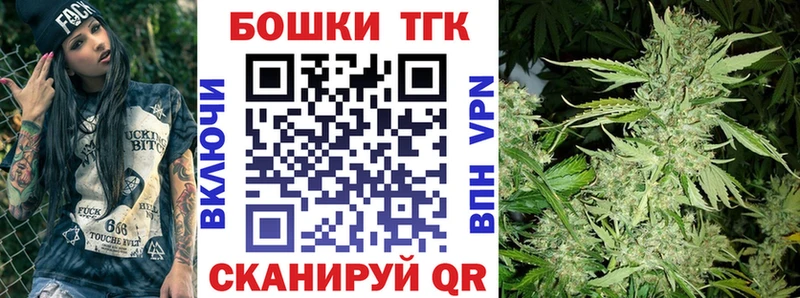 Канабис THC 21%  что такое наркотик  blacksprut ТОР  Дыгулыбгей 